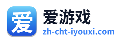 爱游戏 Logo